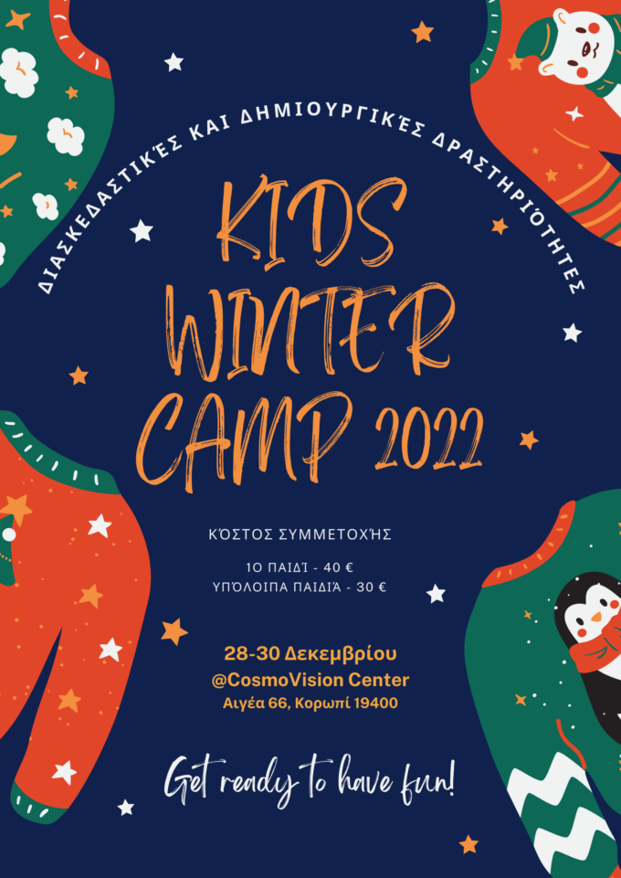 Kids Winter Camp 2022